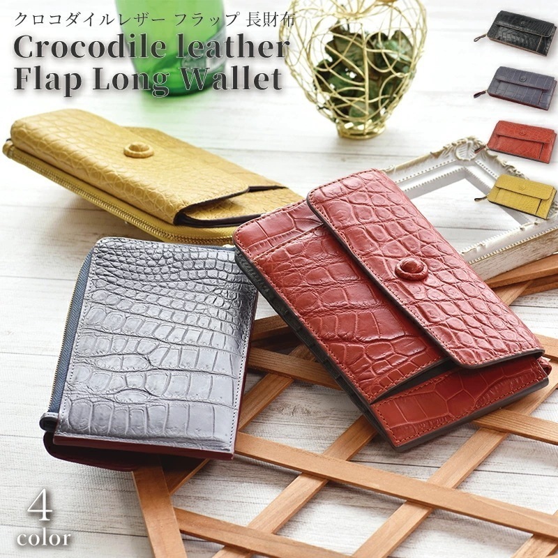 クロコダイル 本革 長財布 カード入れ レディース メンズ L字ファスナー プレゼント ギフト ペア 一粒万倍日