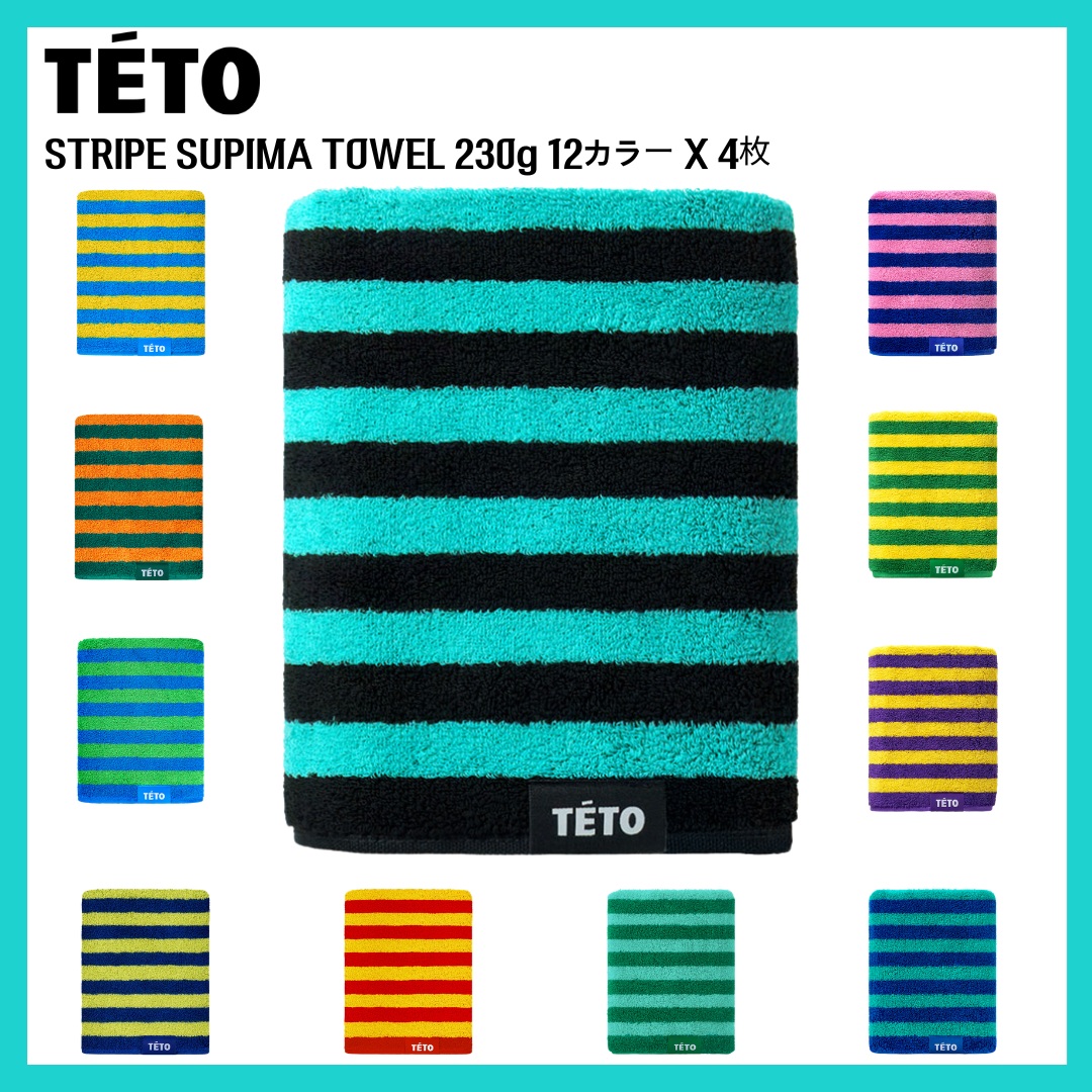 [TETO] 4枚 SET STRIPE EDITION Ver.2 11カラー 230g (45X85cm) + FREE OMAKE フェイスタオル 顔用 タオル ブランド カラフル韓国