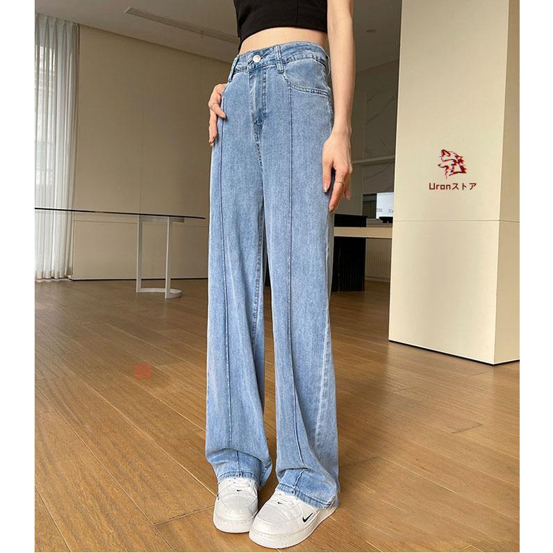 ワイドパンツ レディース デニムパンツ センターラインデザイン ストレートパンツ 薄手 接触冷感 デニム パンツ 涼しい ボトムス ロングパンツ ジーンズ 大きい 4,622円