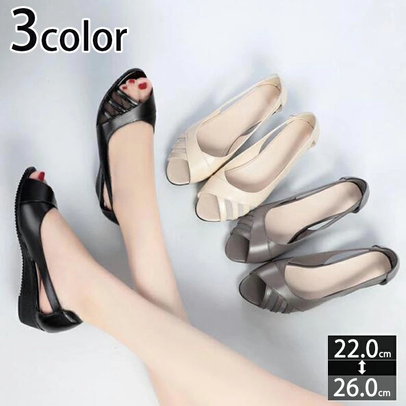 1000円OFFクーポン パンプス 歩きやすい 痛くない レディース OL オープントゥ ウェッジ ヒール 大きいサイズ 靴 サイドオープン くつ シューズ キレイめ 大人 ローヒール 4cmヒール