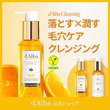 【NEW】【ワンステップ毛穴ケア】ビタトーニングカプセル クレンジングオイル/ホワイトトリュフリターンオイルクリームクレンザー 150ml 保湿/栄養/メイク落とし/セラム泡/二重洗顔無し