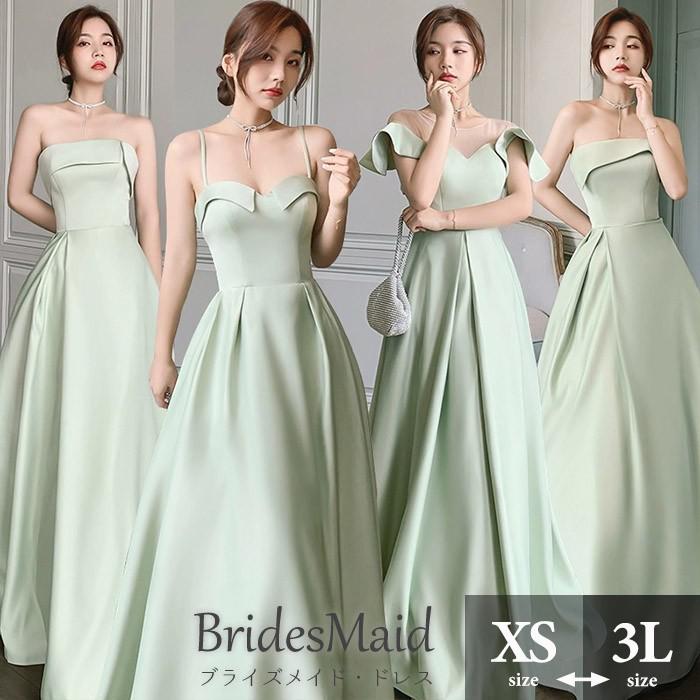 新商品登場ブライズメイド ドレス ロングドレス 演奏会 ピアノ発表会 グリーン 緑 ノースリーブ 袖なし 編み上げ ショルダーネック つや有り 光沢感 サテン ワンピース レディース 春秋 きれいめ