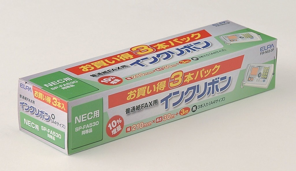 （まとめ買い）FAXインクリボン FIR-N53-3P [x3]