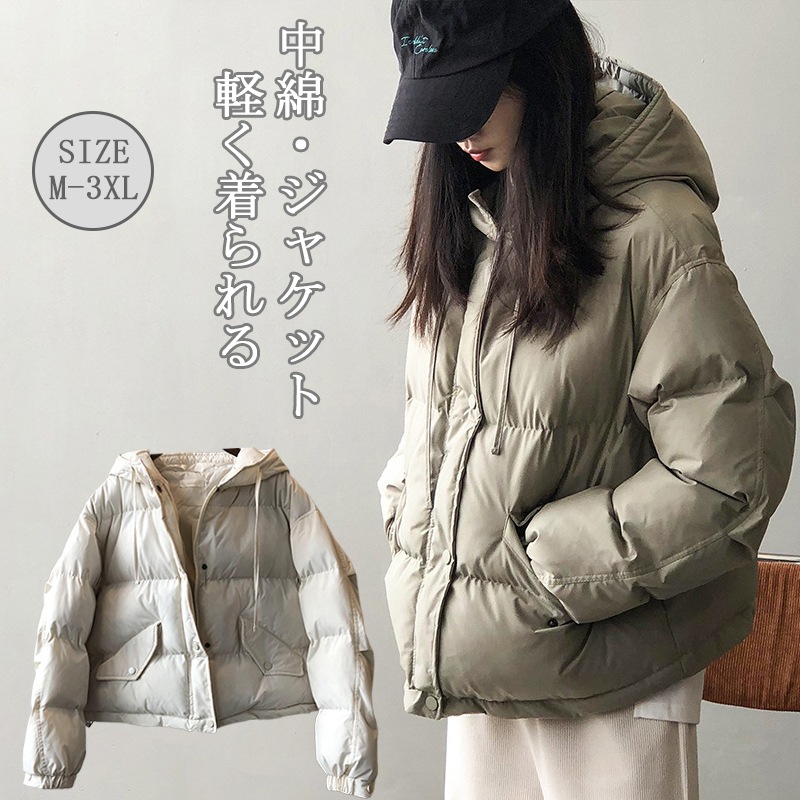 厚手中綿コート ロングコート ダウンコート ロング丈 ベンチコート フード付き ダウンジャケット アウター レディース 通勤 通学 韓国ファッション