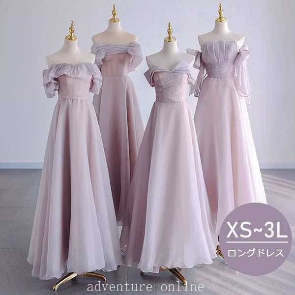 【2025新作入荷】ブライズメイド ドレス 大人 ピアノ 発表会 ロングドレス オフショルダー 演奏会 結婚式 母親 ピアノ発表会 ピ