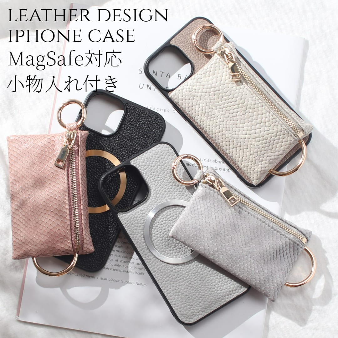 iphone14 ケース 小物入れ magsafe マグセーフ iphone14Pro iphone14ProMAX カード収納 小銭入れ マグセーフ対応 レザー 14 14promax pro