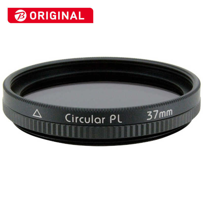 マルミ光機　サーキュラーPLフィルター 37mm 　BKCIRCULARPL37MM