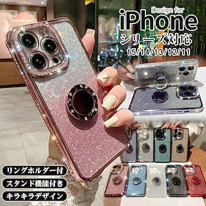 iphone16pro 16promax 16plus iPhone15 スマホケース iPhone15pro ケースブリンブリングラデーション iphone15Plus ケース TPU 耐衝撃保護