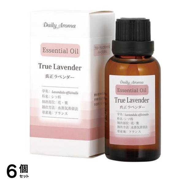 デイリーアロマ エッセンシャルオイル 真正ラベンダー 30mL 6個セット