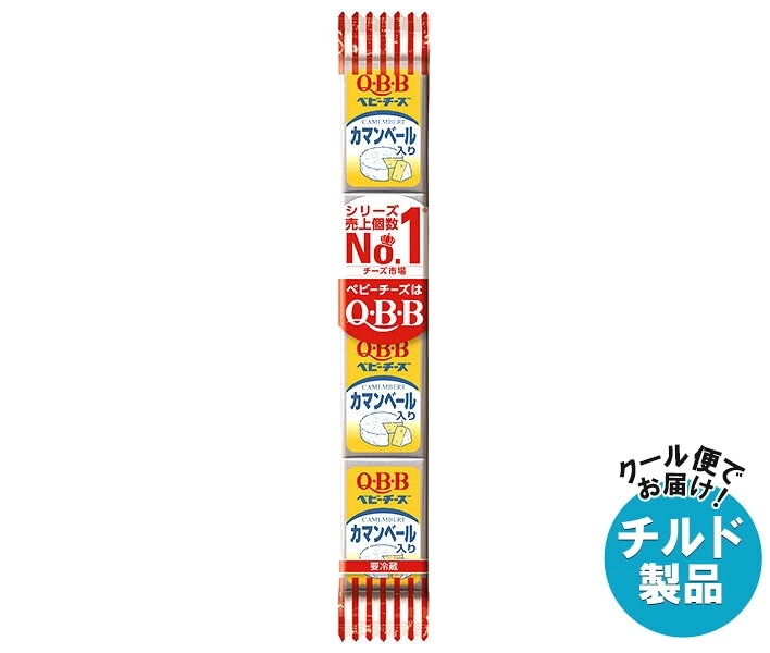QBB カマンベール入りベビーチーズ 54g(4個)×25個入×(2ケース) チルド 冷蔵品