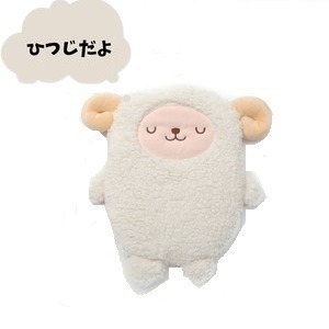 アニマルエコ湯たんぽ ひつじ