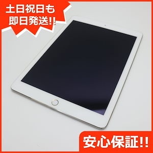 ipad air2 128GB ゴールド