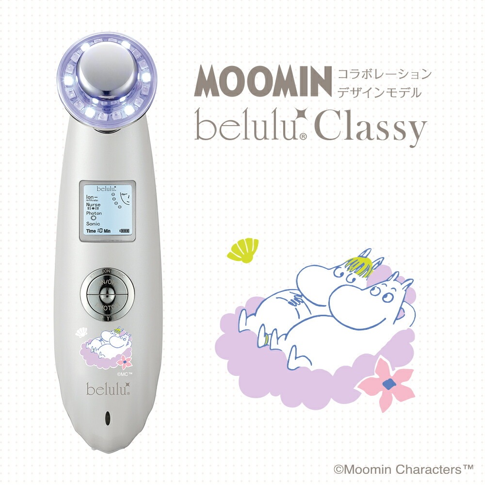 ムーミン 美顔器NEW クラッシィセット超音波 イオン導入 イオン導出 光エステ LED クレンジング 充電式 美肌 毛穴ケア 毛穴汚れ