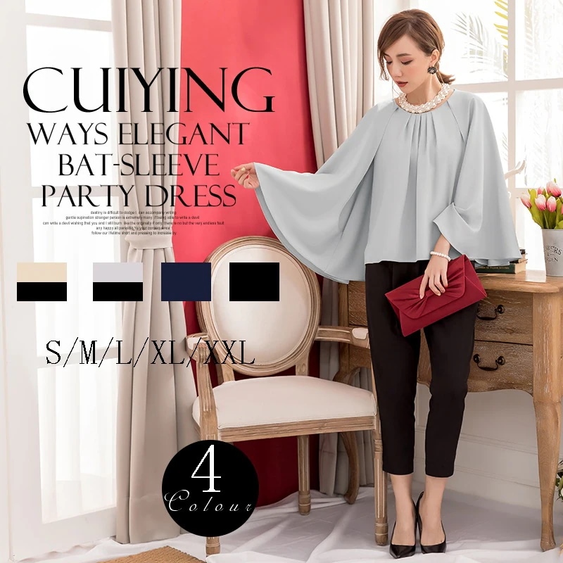 ママ エレガントバットスリーブ無地トップスハーレクインパンツ通勤スーツ 卒業式 2025新品 日系 スーツ 大人気 セットアップ