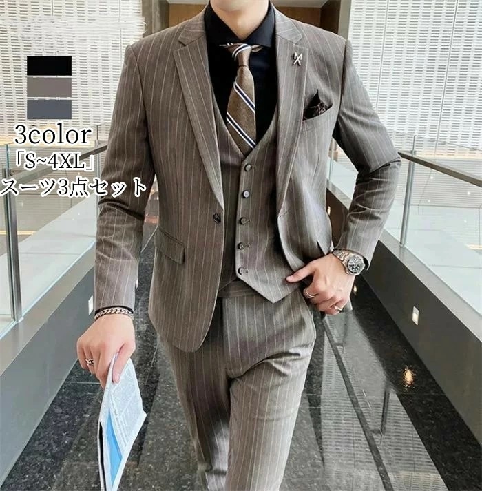 大ヒット中 期间限定スーツ メンズ スリーピース メンズ タキシード 紳士服 礼服 メンズスーツ ダブルスーツ 一つボタン 2タイプ 発表会 結婚式 おしゃれ ストライプ パンツスーツ 上品 フォーマ