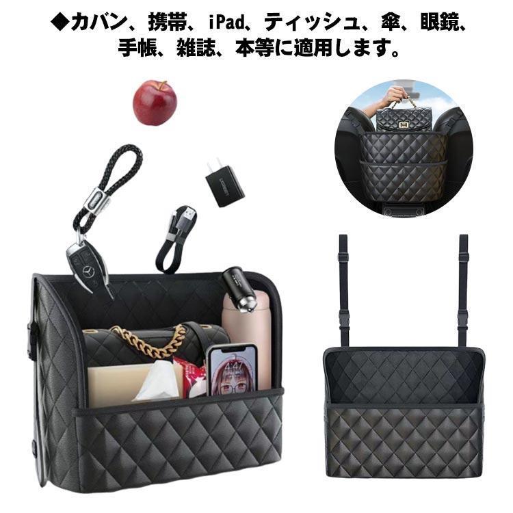 团购8件套収納 ポケット 車内 シートバックポケット 車収納バック 大容量 ティッシュ収納 小物入り 車用収納ポケット フロントポケット付 車内収納袋 省スペー