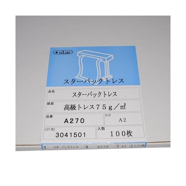 （まとめ）桜井 スターパックトレス ハイトレス75高透明高級紙 B5 75g/m2 Y B570 1冊（100枚）3セット