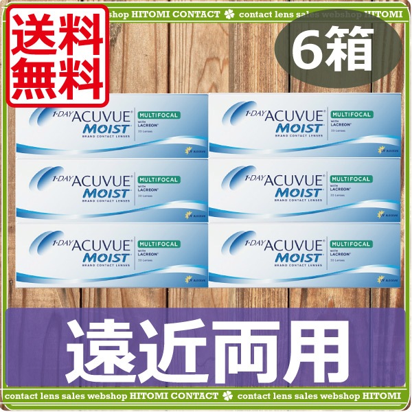 ワンデーアキュビューモイストマルチフォーカル　遠近両用　（30枚）　6箱