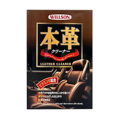 他サイト： WILLSON [ ウイルソン ] 本革クリーナー (220ｍｌ) [ Interior ] ビタミンE配合! [ WILLSON ] [ 品番の商品画像