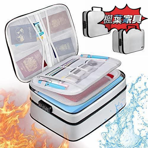 耐火耐火ケース 耐火金庫 書類ケース 集金袋 手提げ金庫 貴重品入れ 大容量 10C高さ調節可能 鍵付き 金庫 耐火 収納ボックス 3層式