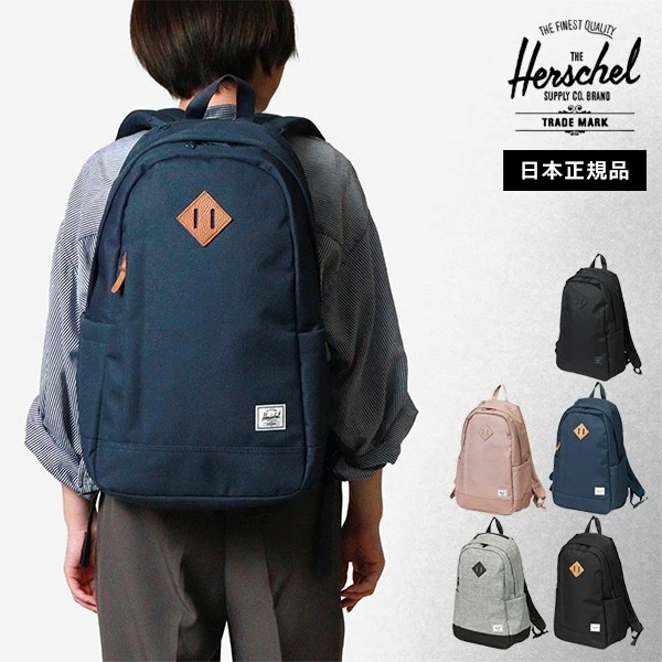 ハーシェルサプライ Herschel Supply リュックサック SEYMOUR 26L メンズ レディース 11403 ブランド [正規取扱店]