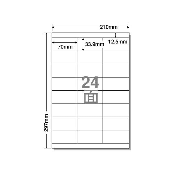 ラベルシールナナワードA4 24面 上下余白 500枚 NANA LDZ24U