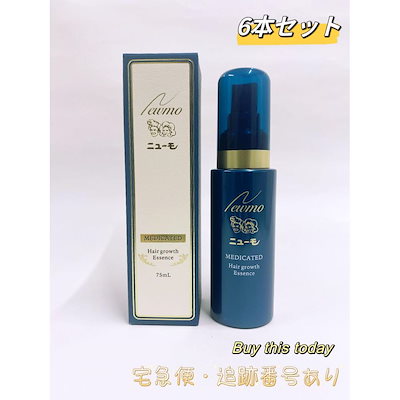 薬用育毛剤ニューモ 未使用品3本セット