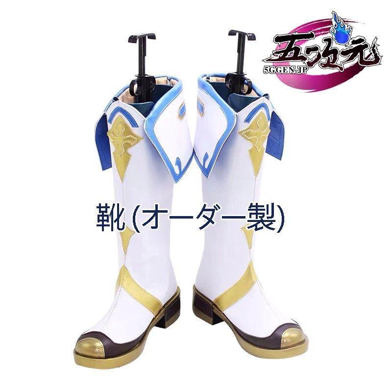 【予約商品】ハロウィン 五次元　原神　コスプレ　スクロース　靴 　ブーツ