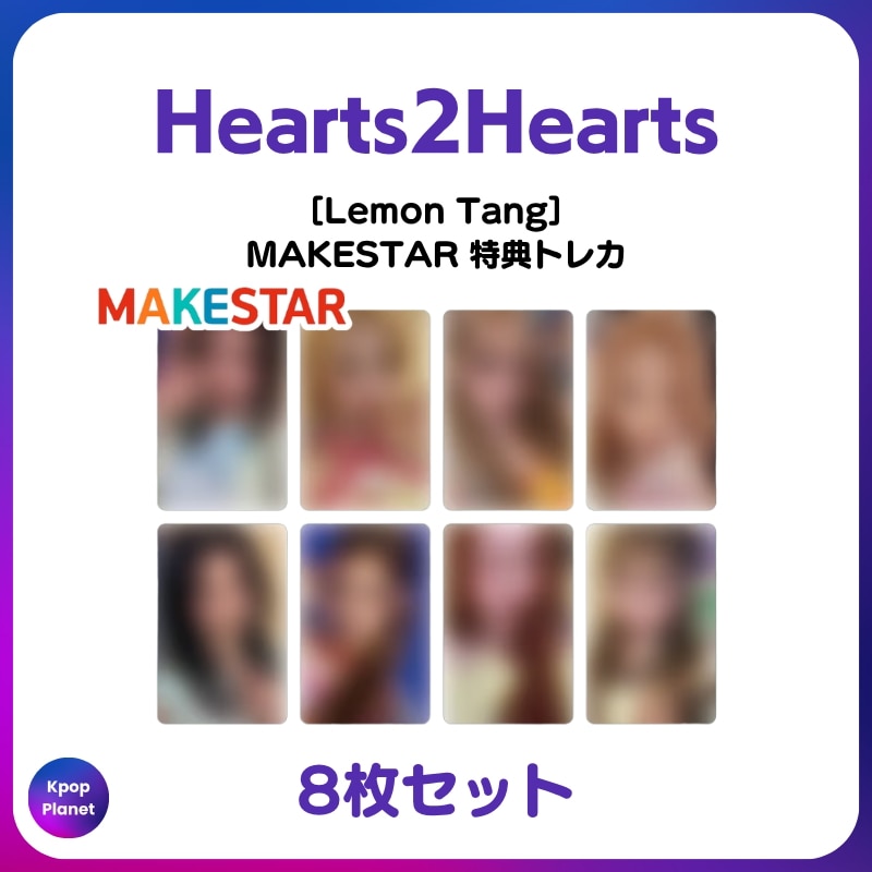 [特典トレカ] Hearts2Hearts MAKESTAR 特典トレカ Lemon Tang