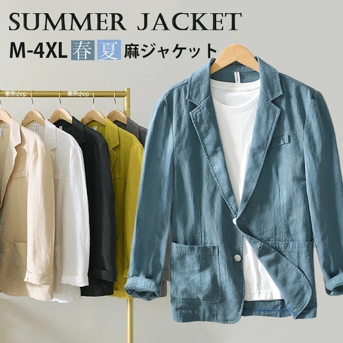 麻ジャケット メンズ 春夏用 テーラードジャケット サマージャケット 綿 麻 ジャケット リネンジャケット ビジネス 吸汗速乾 春 夏 ライトアウター スーツジャケット ブレザー リネン 麻 天