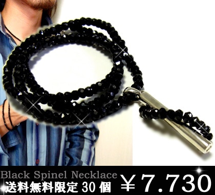 BOX付きシルバー925バーブラックスピネルネックレス/ギフトst
