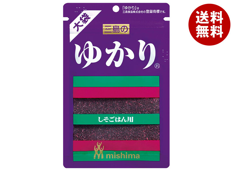 三島食品 三島のゆかり(しそごはん用) 大袋 46g＊10袋入＊(2ケース)
