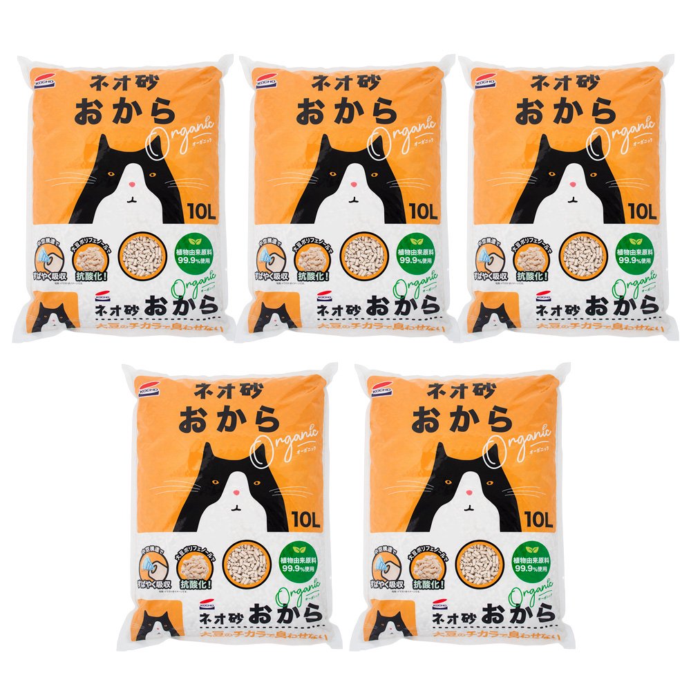 猫砂　コーチョー　ネオ砂　おから　オーガニック　１０ＬX５袋　おからの猫砂　流せる　固まる　燃やせる　お一人様１点限り　ＣＲＣ30―14―40―20―00