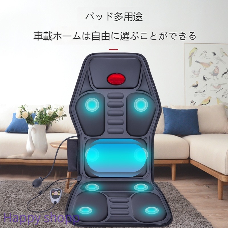 マッサージ機 マッサージシート マッサージ器 ヒーター搭載 肩 腰 背中 低背 多機能マッサージ 家庭用 車載用 職場用 父の日 ギフト プレゼン