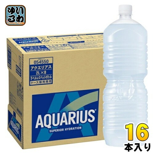 コカ・コーラ アクエリアス ラベルレス 2L ペットボトル 16本 (8本入×2 まとめ買い) スポーツドリンク 熱中症対策