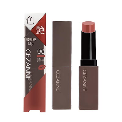 他サイト： [8種類から選べる]リップカラーシールド 3.7g 口紅 リップグロス 保湿 無香料 ノンアルコール[ギフトラッピング対応]の商品画像