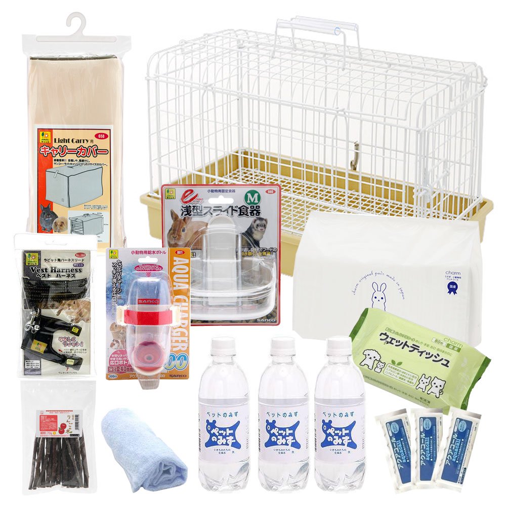 うさぎ・モルモット用　防災・避難グッズセット　網ケージキャリーｖｅｒ　ＣＲＣ50―20―67―05―00