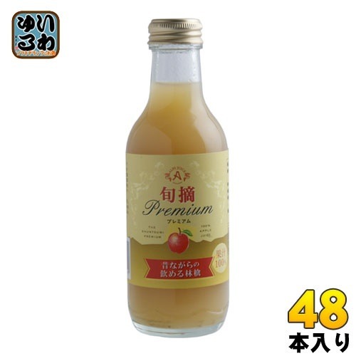 アルプス 旬摘プレミアム 昔ながらの飲める林檎 200ml 瓶 48本 (24本入×2 まとめ買い)