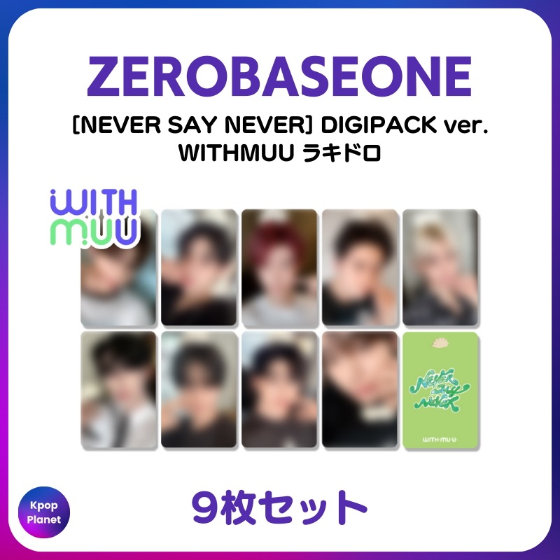 [特典トレカ / DIGIPACK ver.] ZEROBASEONE WITHMUU ラキドロ NEVER SAY NEVER