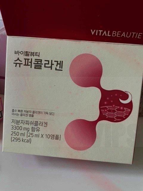 バイタルビューティースーパーコラーゲンアンプル30日分/ 30p/ 25ml