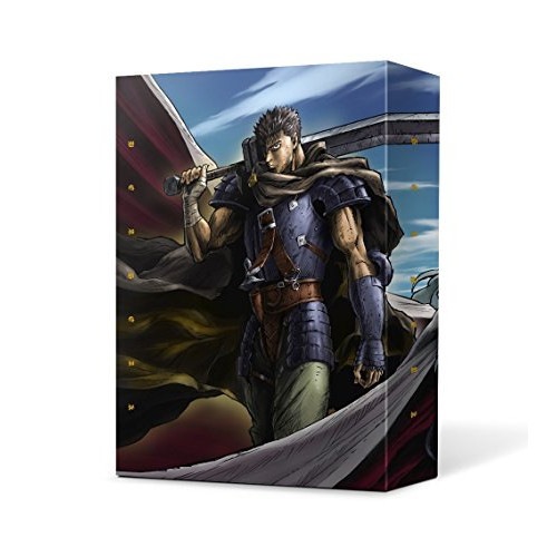 剣風伝奇ベルセルク Blu-ray BOX スペシャルプライス版(期間限定)(B.. ／ ベルセルク (Blu-ray) VPXY-72988