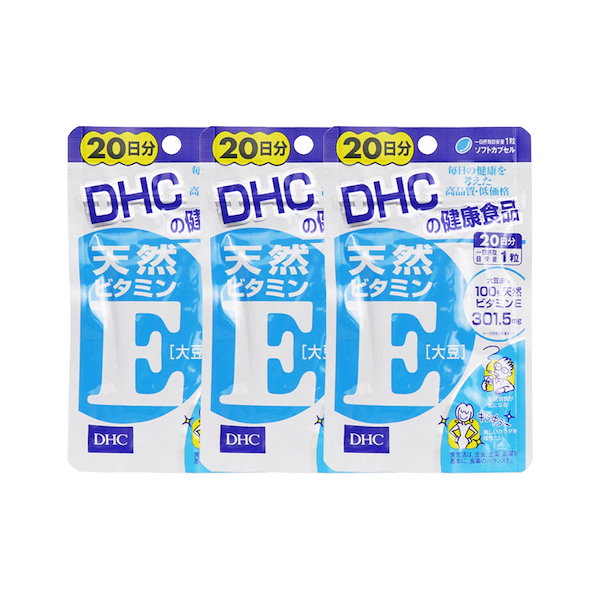 DHC 天然ビタミンE(大豆) 20粒 (1個) - ビタミン