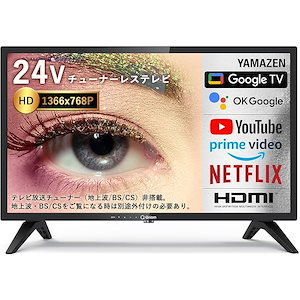 Qoo10] MAXZEN テレビ 24型 液晶テレビ ダブルチュー : テレビ