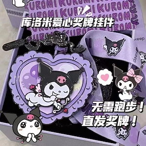 ！クロミメダルハートマイメロディメダルリング付きハートメダル女子誕生日プレゼント