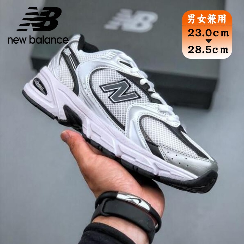 ニューバランス New Balance スニーカー MR530LB 男女共用 メンズ レディース シューズ