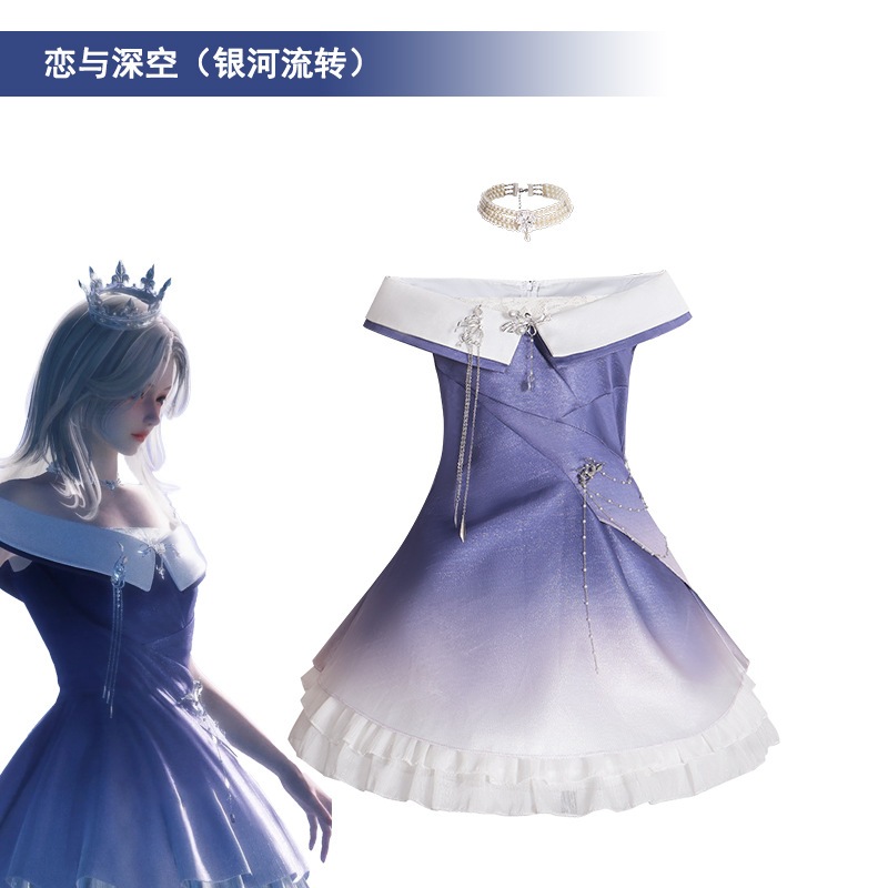 愛と深宇宙ヒロイン cos 衣装銀河回転 520 女性コントロール衣装 cospaly ドレス小さなスカート