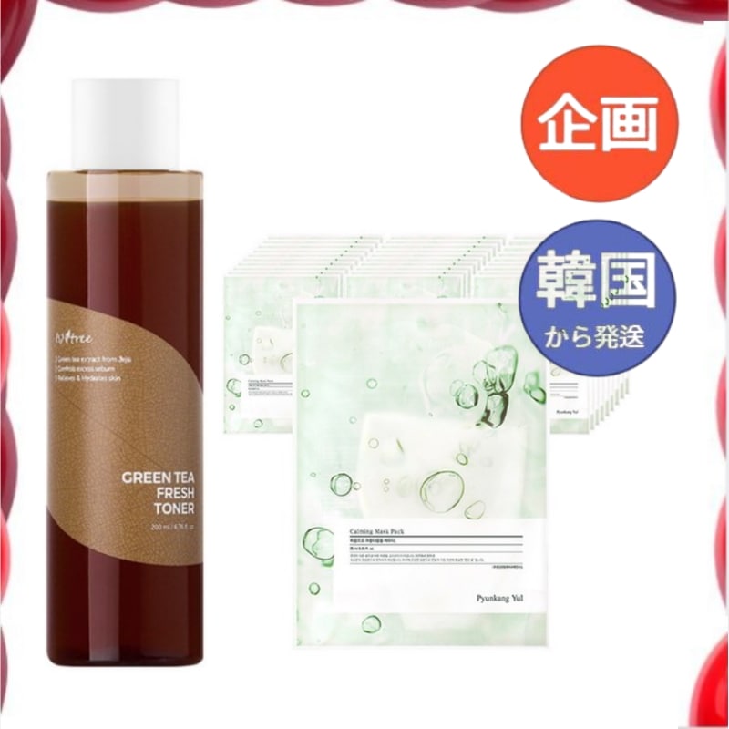 グリーンティーフレッシュトナー 200ml + ピョンガンユル 鎮静マスクパック 30枚入り韓国コスメ 人気スキンケア 保湿・毛穴ケア・敏感肌
