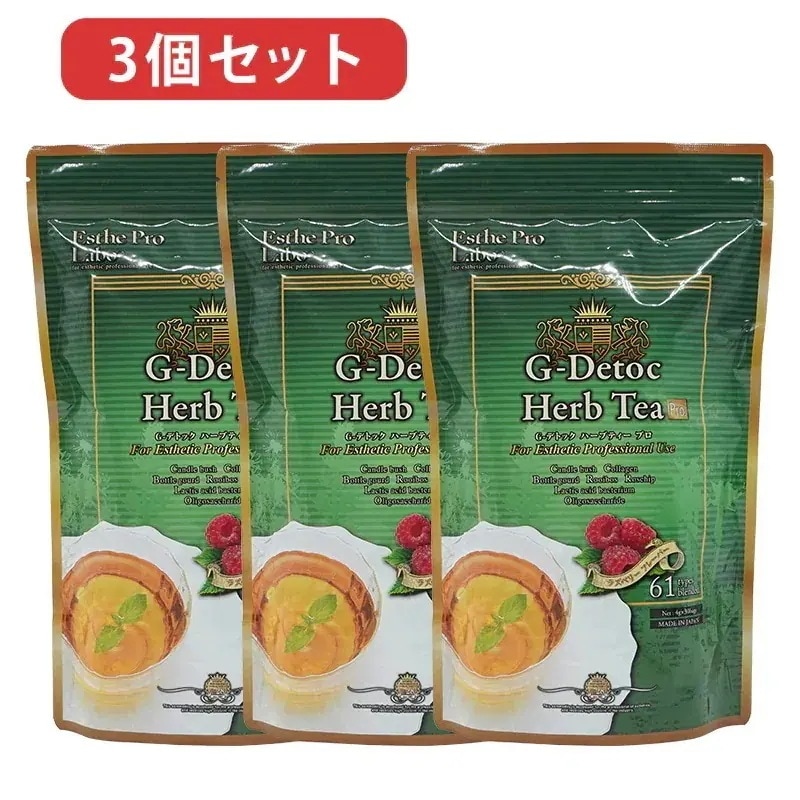 賞味期限2027年１月 3点セット　G-デトック ハーブティー プロ 4gX30包 120g