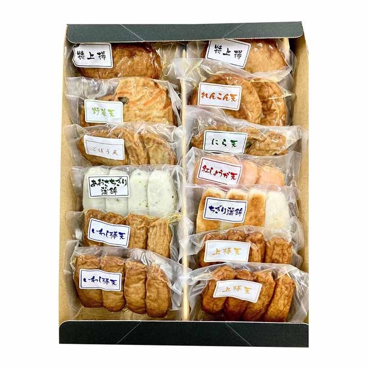 【目玉商品】【冷蔵】鹿児島串木野10種さつま揚げ詰合せ【静寧】 高浜蒲鉾 (代引不可)(TD)