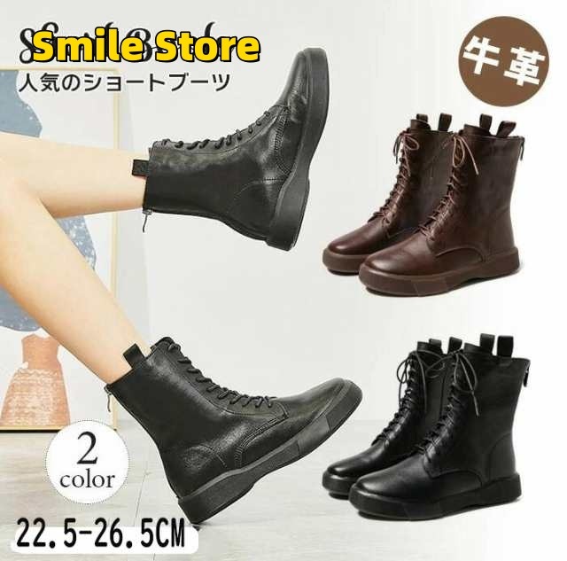 厚底 広い つま先 牛革 柔らかい シューズ 本革 疲れない 疲れにくい ブーツ アンクルブーツ 袴 軽量 ショートブーツ ミドルブーツ 幅広 レディース